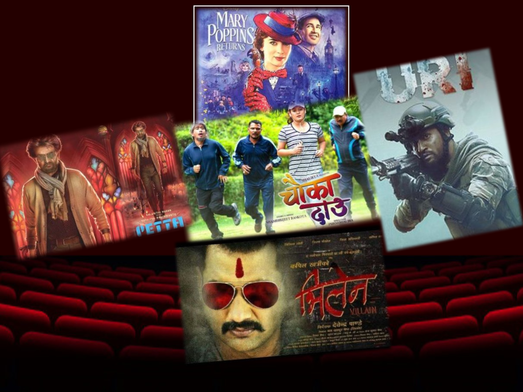 फ्राइडे रिलिज : दुई नेपालीसहित पाँच फिल्मको भिडन्त