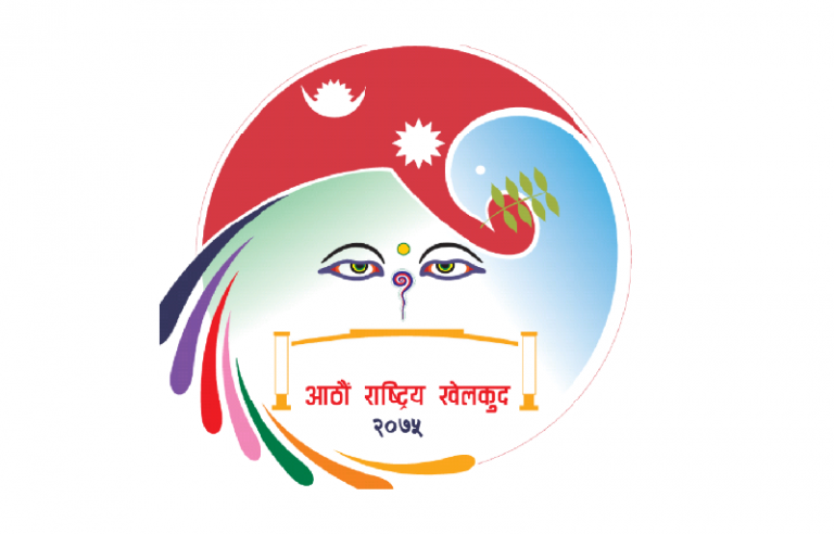 भौतिक पूर्वाधारकै कारण सर्यो आठौँ राष्ट्रिय खेलकूद, १३औँ साग पनि प्रभावित हुने