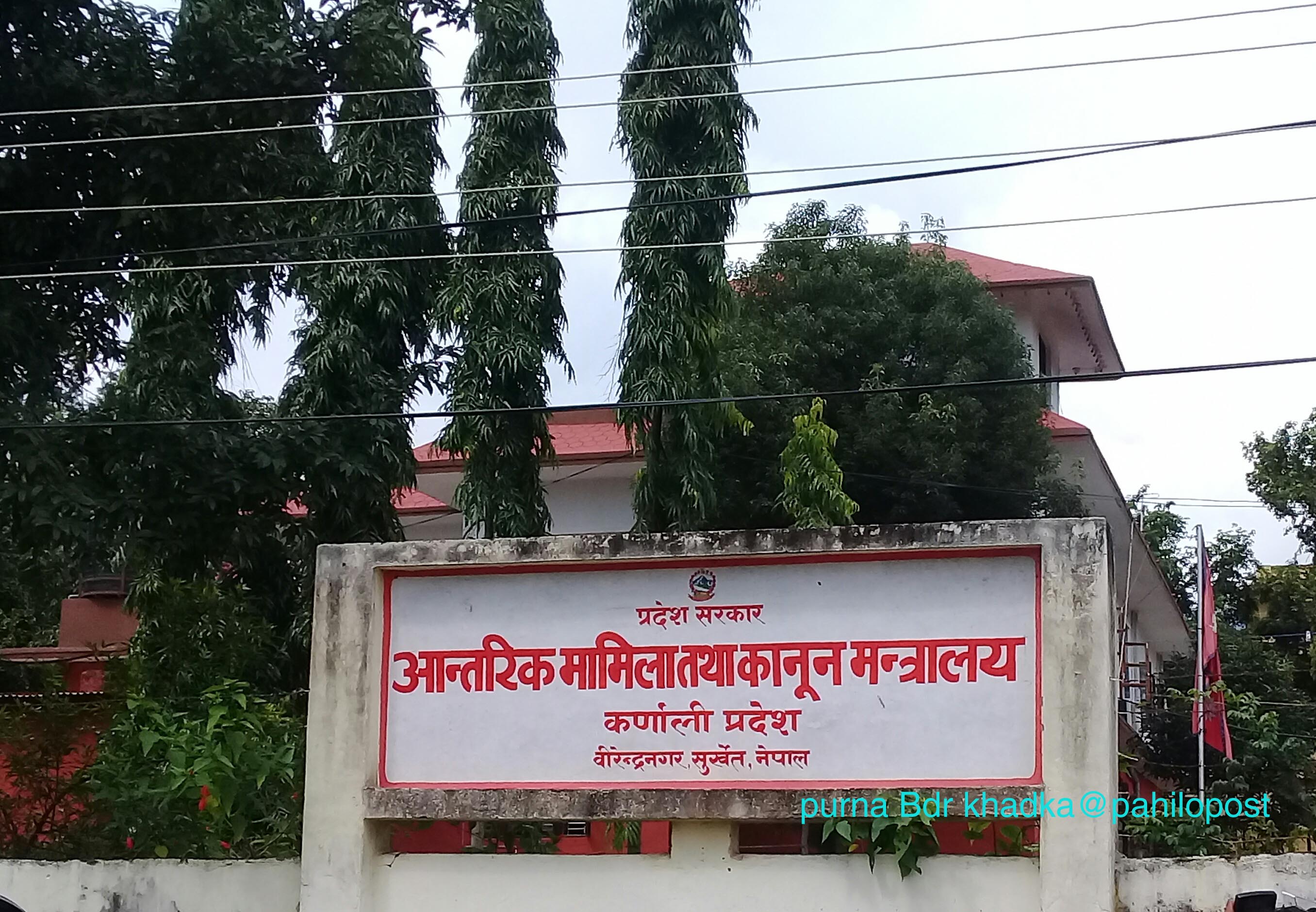 डिजिटल प्रदेशको 'एक्सन'मा कर्णाली : २४ विद्यालय डिजिटल बन्दै, प्रादेशिक टिभी र रेडियो खुल्ने