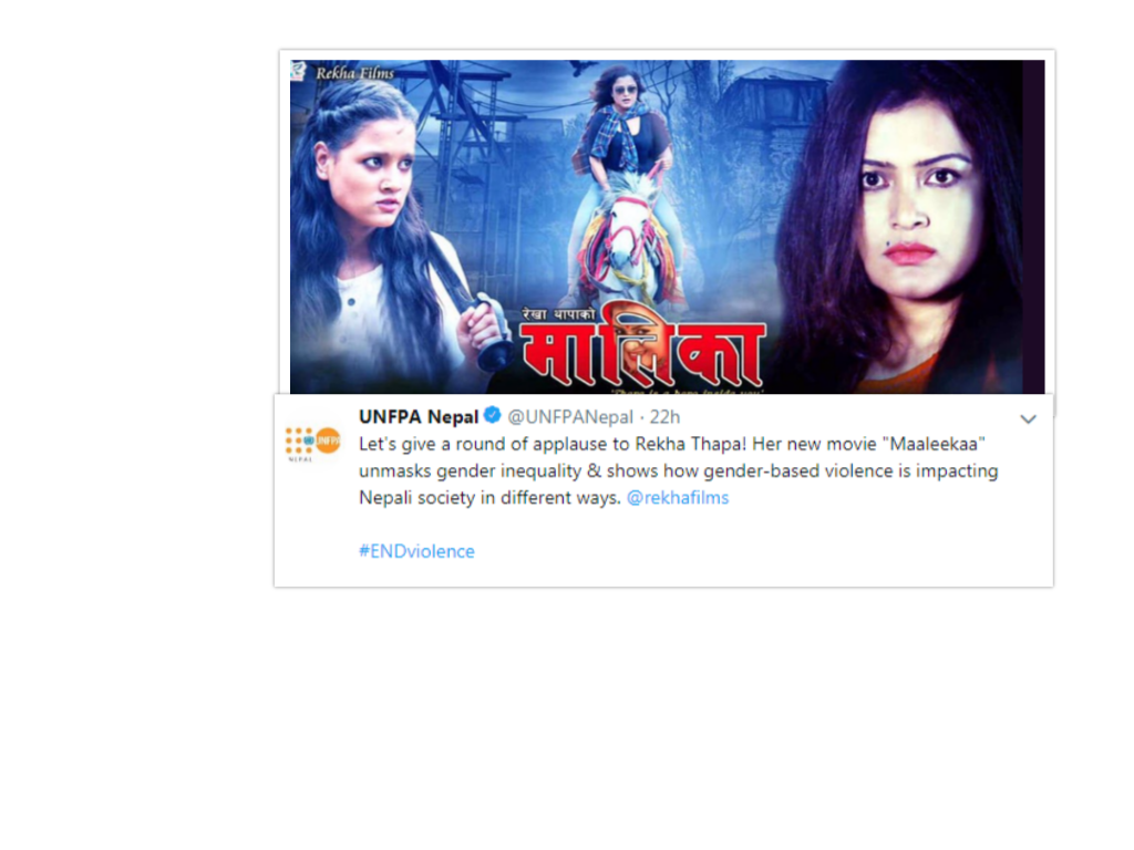 रेखाको 'मालिका'को तारिफमा यूनएफपिए, नेपाल