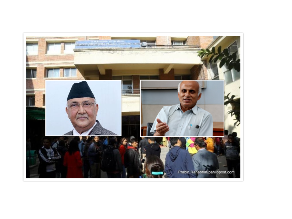 अस्पतालकाे बेडबाट प्रम अाेलीले डा केसीलाई भने, 'चिकित्सा शिक्षा विधेयक छिट्टै पारित हुन्छ', केसीकाे जवाफ, 'गेट वेल सून'