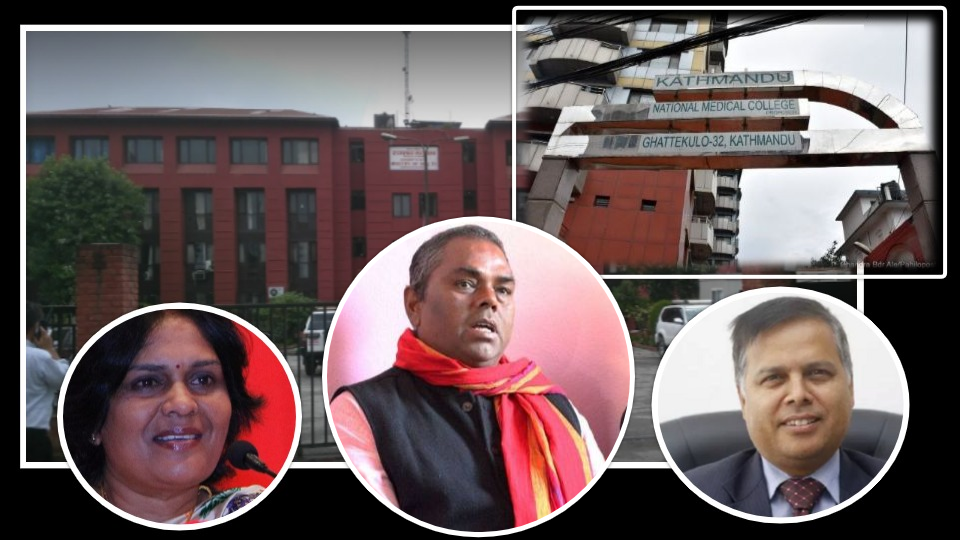 रोकिएन स्वास्थ्य मन्त्रालय भित्रको किचलो, विवादले बदनाम हुनेक्रम जारी