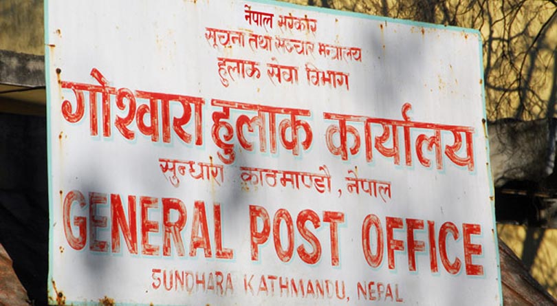 हुलाकले यी क्षेत्रमा बढाउँदै कामको दायरा