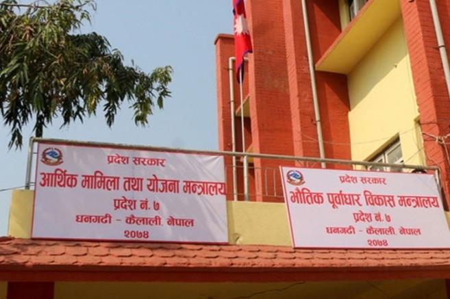 सुदूरपश्चिम प्रदेशको विकास बजेट खर्च दयनीय, तीन महिनामा एक प्रतिशत पनि पुगेन