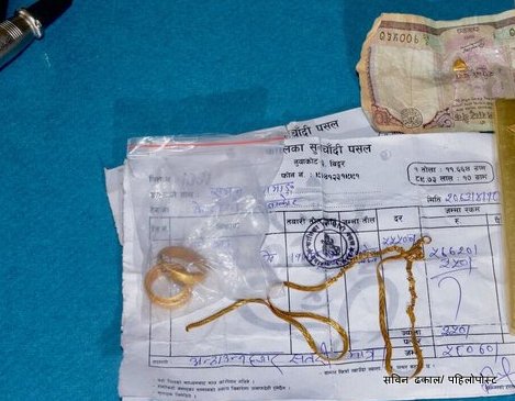 नयाँ बानेश्वरमा मोटरसाइकलमा आएकाले लुटे युवतीको सिक्री