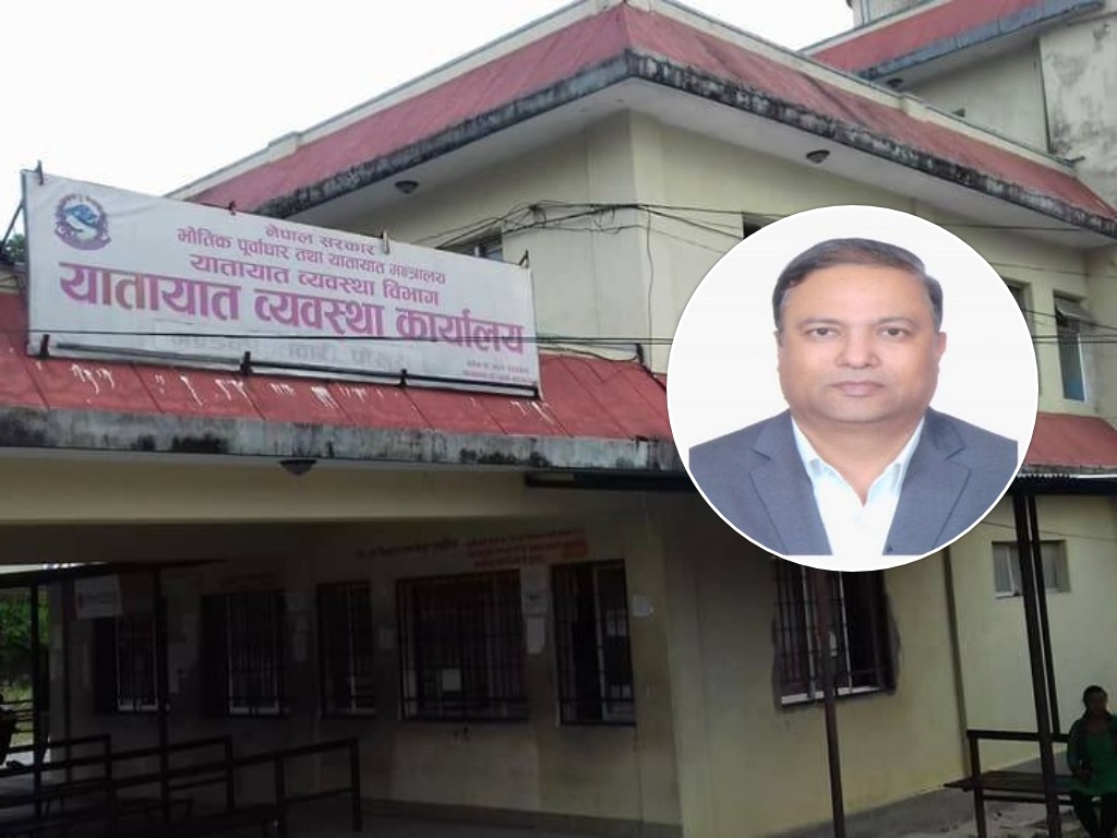 यातायातका ५० प्रतिशत कर्मचारीमाथि भ्रष्टाचार मुद्दा, महानिर्देशक ढकाल भन्छन्, 'कर्मचारी नभएपछि विभागले काम गर्न नसकेको हो'